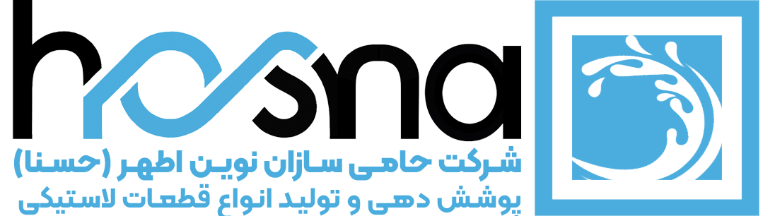 حامی سازان نوین اطهر (حسنا)